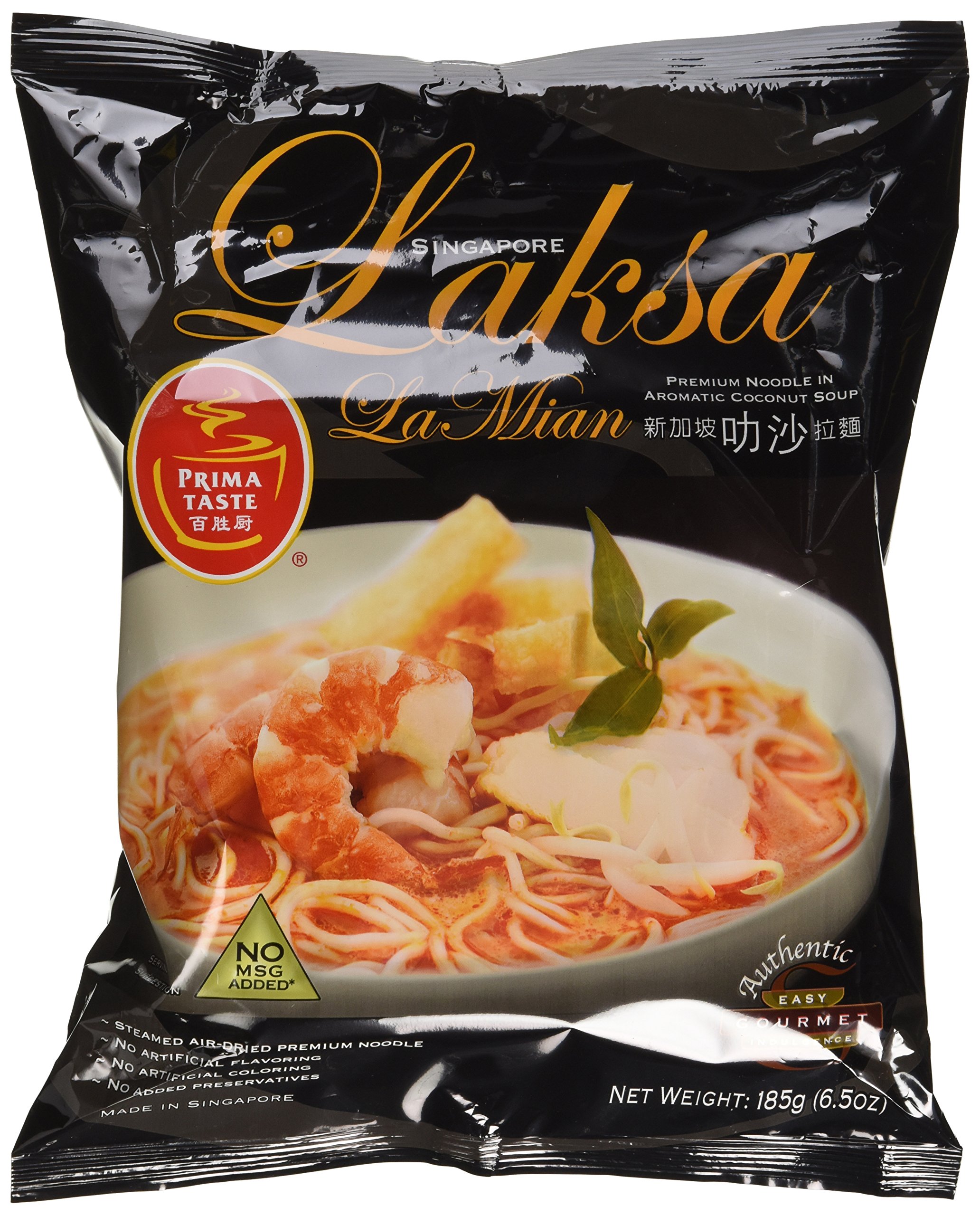 Amazon.com : Prima Taste Laksa La Mian, 185g, (Pack of 12